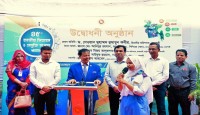 রাজশাহীতে দু’দিনব্যাপী ৪৫ তম জাতীয় বিজ্ঞান ও প্রযুক্তি সপ্তাহ শুরু