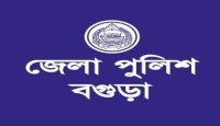 বগুড়ায় একযোগে ৯ থানার ওসিকে বদলি