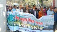 রাজশাহীতে বিশ্ব বেতার দিবস উদ্যাপন