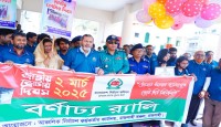 রাজশাহীতে উদযাপিত হলো জাতীয় ভোটার দিবস