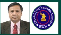 মো. সামসুল ইসলাম ক্রীড়া ভাষ্যকার বাংলাদেশ স্পোর্টস কমেন্টেটরস এসোসিয়েশনের সাধারণ সম্পাদক নির্বাচিত হলেন