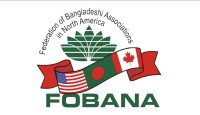 ফোবানা কেন্দ্রীয় কমিটির বিশেষ সতর্কবার্তা