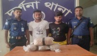 দর্শনায় ৫ কেজি গাঁজা সহ আরমান ও রেজোয়ান গ্রেফতার