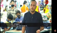 রংপুরের তারাগঞ্জে হচ্ছে দেশের ‘সবচেয়ে বড়’ জুতার কারখানা