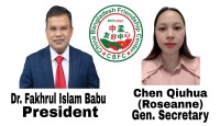CBFC Elects New Executive Committee for 2025–2027