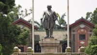 সান ইয়াত-সেন বিশ্ববিদ্যালয় বিজ্ঞান ও প্রযুক্তিগত উদ্ভাবনে স্বাক্ষর রাখবে: সি চিন পিং