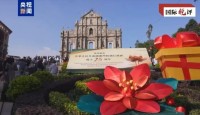 ‘এক দেশ, দুই ব্যবস্থা’-র আওতায়, ম্যাকাওয় বাণিজ্যের জন্য একটি মুক্ত বন্দর