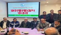 ‘ব্যক্তি মালিকানাধীন ভবনকে এসোসিয়েশনের ভবনের প্রতিবাদ’