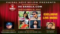 বাংলাদেশ ও ভারত বংশদ্ভুত কন্ঠতারকাদের নিয়ে লস এন্জেলেস শহর সংলগ্ন আপল্যান্ড শহরে জমজমাট ঘরোয়া সঙ্গীতসন্ধ্যা
