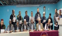 জ্যামাইকা মুসলিম সেন্টারের সাধারণ সভায় নতুন কর্মকর্তাদের শপথ গ্রহণ