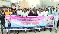 আদমদীঘিতে প্রধানমন্ত্রী শেখ হাসিনার  জন্মদিবস পালিত