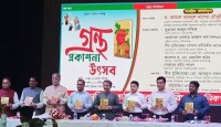 " মুক্তিযুদ্ধের ইতিহাস হৃদয় দিয়ে পাঠ করতে হবে "- কবি কামাল চৌধুরী