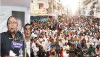 সিরাজগঞ্জে আওয়ামী লীগ আয়োজিত বিশাল  শোক ও স্মরণ সভায় খায়রুজ্জামান লিটন