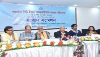 মে মাসে শুরু হবে ৩৩ তম নিউইয়র্ক আন্তর্জাতিক বাংলা বইমেলা