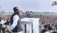 The Speech That  Made A Free Nation By Dr. Mohsin Ali