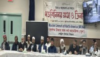 দূর্নীতিমুক্ত, ইনসাফ ভিক্তিক নিরাপদ ও মানবিক বাংলাদেশ গঠনে  ভূমিকা রাখার আহবান