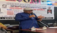 যুক্তরাস্ট্র আওয়ামী লীগ ও আওয়ামী লীগ পরিবারের জাতীয় শোক দিবস পালন