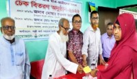 গাবতলীতে শিক্ষার্থীদের মাঝে ২ লাখ টাকার চেক বিতরণ!