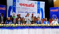 দুর্নীতির শিকার তৃণমূলের মানুষের অভিযোগ শুনতে বগুড়ায় গণশুনানী।