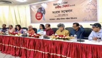 কবিগুরুর সাহিত্য ছড়িয়ে দিতে আমেরিকায় দুই দিনব্যাপী রবীন্দ্র উৎসব  ৬-৭ মে