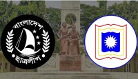 কেন্দ্রের কাছে গুরুত্বহীন হয়ে পড়ছে রাজশাহী বিশ্ববিদ্যালয়  ছাত্রলীগ