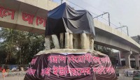 কালো কাপড়ে ঢেকে দেওয়া হয়েছে টিএসসিতে  ‘রাজু ভাস্কর্য’
