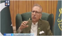 চীনের সহযোগিতা ও উন্নয়ন বৈশ্বিক উন্নয়নের সহায়ক বলে প্রমাণিত হয়েছে: পাক  প্রেসিডেন্ট