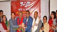 বগুড়ায় শব্দ কথন সাহিত্য আসরের কবিতা পাঠ অনুষ্ঠিত