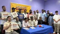 নিউইয়র্ক ষ্টেট অ্যাসেম্বলী ডিষ্ট্রিক্ট-৩০’র প্রাইমারী নির্বাচন শামসুল হকের সমর্থনে জ্যামাইকায় ফান্ড  রেইজিং