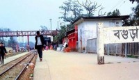 ট্রেন চলাচল বন্ধে বিপাকে বগুড়া অঞ্চলের হাজার মানুষ