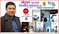 বইমেলায় কথাসাহিত্যিক সাংবাদিক শিব্বীর আহমেদ’র ৮টি স্পিরিচুয়াল সুপারন্যাচারাল থ্রিলার