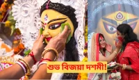 সবার উৎসবে আমরা বাংলাদেশ - নন্দিনী   লুইজা