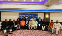 যুক্তরাষ্ট্রে বসবাসরত বৃহত্তর সিলেট বিভাগের জাতীয়তাবাদী পরিবারের সদস্যদের ইফতার ও দোয়া মাহফিল অনুষ্ঠিত