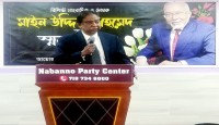 প্রিয় মইন, যেখানেই থাকো, ভালথেকো ভাই আমার ! তুমি থাকবে আমাদের প্রার্থনায়।  ----তাসের মাহমুদ
