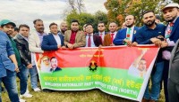 যুক্তরাষ্ট্রের ষ্টেট ডিপার্টমেন্টের সামনে বিএনপি’র বিক্ষোভ শেখ হাসিনা সরকারের পদত্যাগ ও তত্ত্বাবধায়ক সরকারের অধীনে  নির্বাচন দাবী