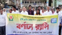 আদমদীঘিতে জাতীয় ভোটার দিবস পালিত
