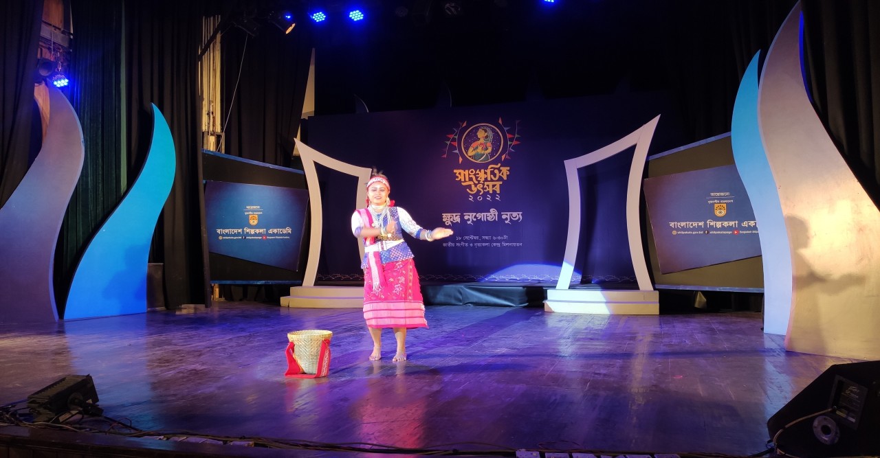ক্ষুদ্র নৃগোষ্ঠী সম্প্রদায়ের পরিবেশনা নিয়ে শিল্পকলা একাডেমিতে বিশেষ আয়োজন